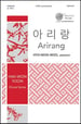 Arirang